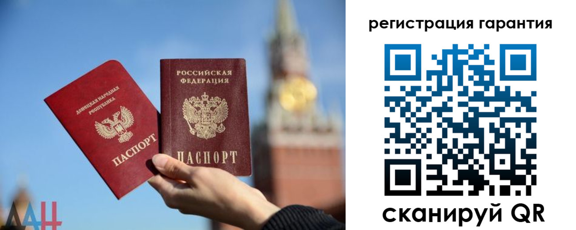 купить прописку в Соль-Илецке