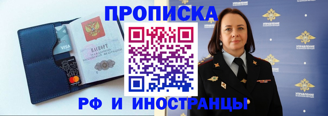 форма 3 в Соль-Илецке